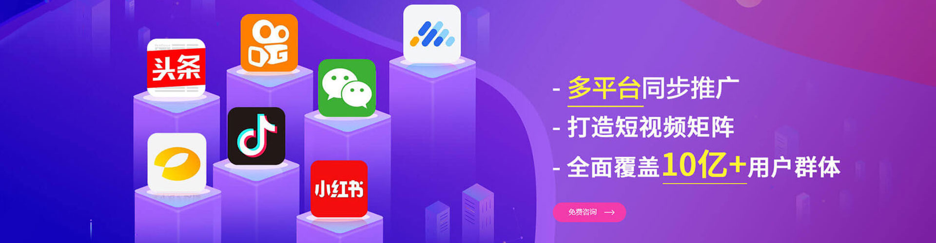 博爱头条信息流