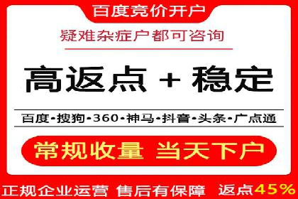 百度竞价公司案例分享：行业解决方案